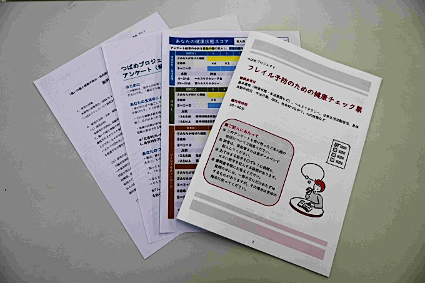 健康チェック票を記入する様子